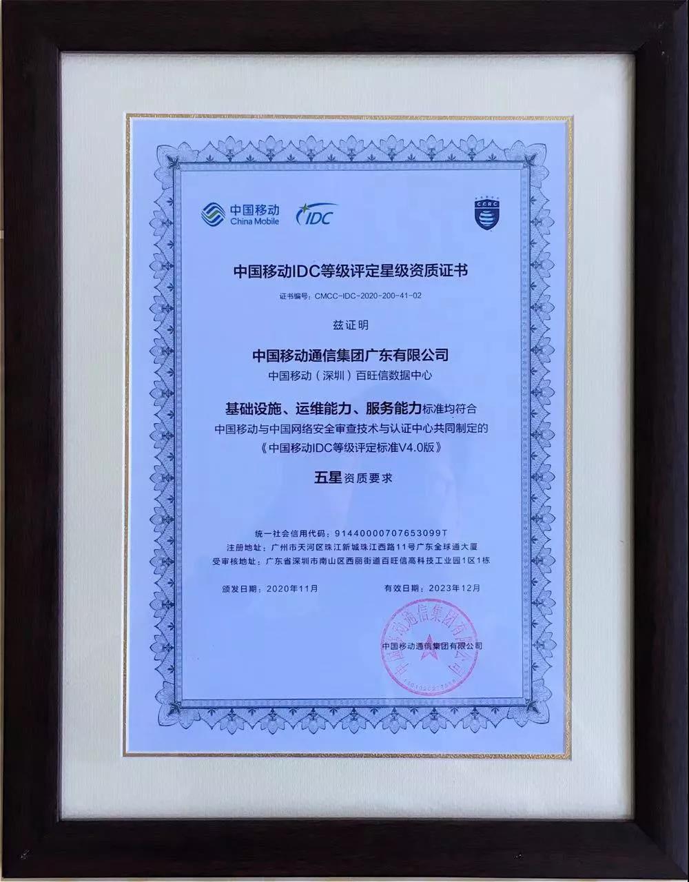 微信图片_20201211092046.jpg