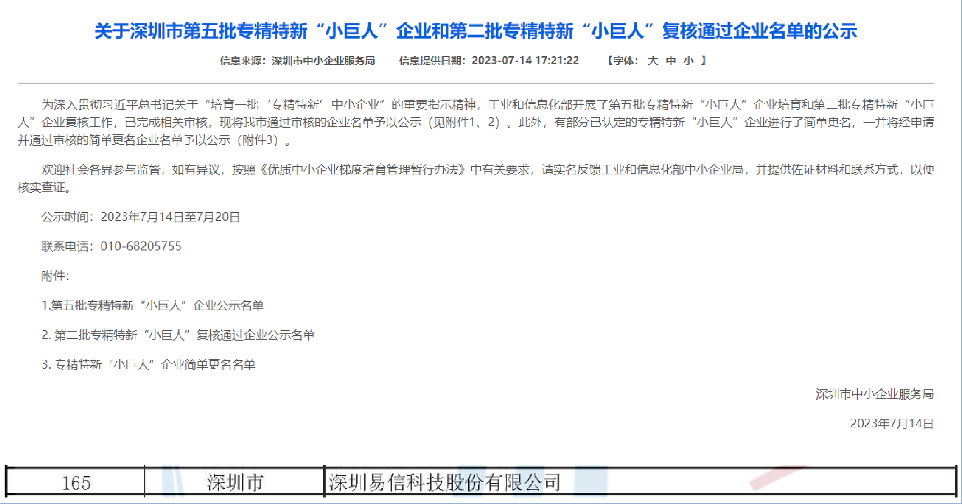 590449570a6cc7dd93982cd719e61d9.png